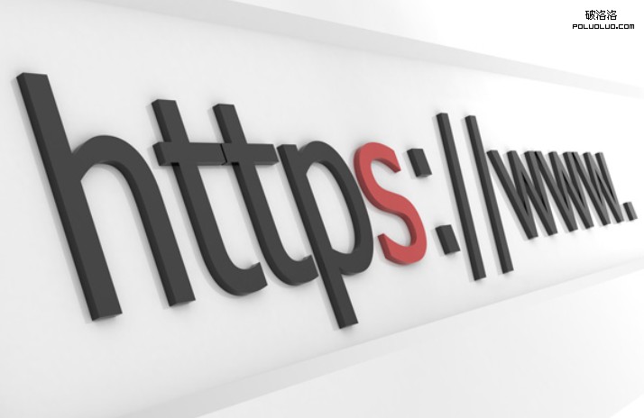 搜索引擎排名 HTTPS搭建 https和http有什麼區別
