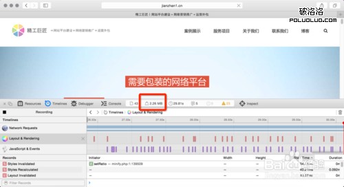提升WordPress 打開速度全面解決方案 Avada主題