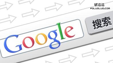 谷歌搜索 Google 谷歌設備安全管理平台 設備管理平台