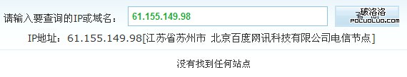 域名泛解析 網站安全 域名安全