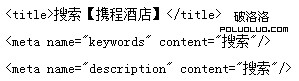 網站內部搜索 百度抓取 垃圾搜索結果