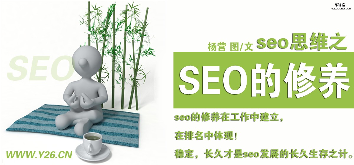 北京seo公司