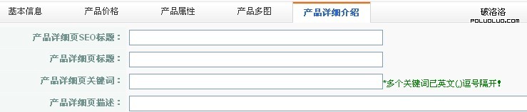 title標簽設置實例-1