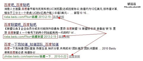 百度自有產品