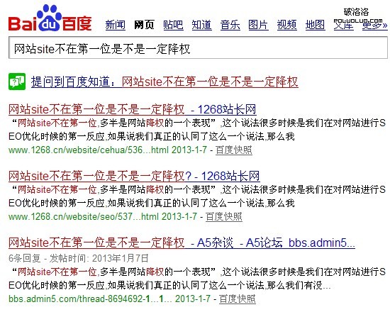 文章被轉載