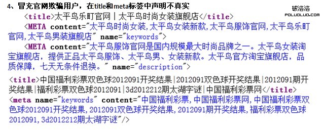 百度算法更新要求