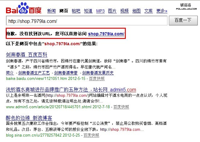 百度沒有找到該URL的截圖