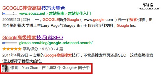 Google高級搜索