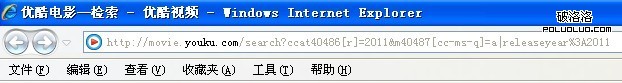 優酷網2011電影頁面URL