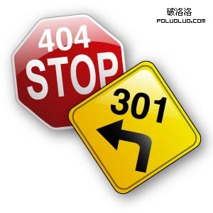 404錯誤能否通過301重定向解決