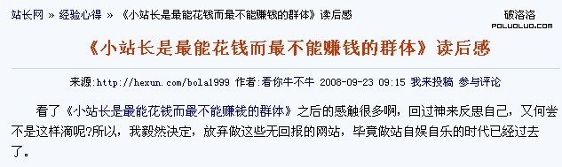 讀後感范例