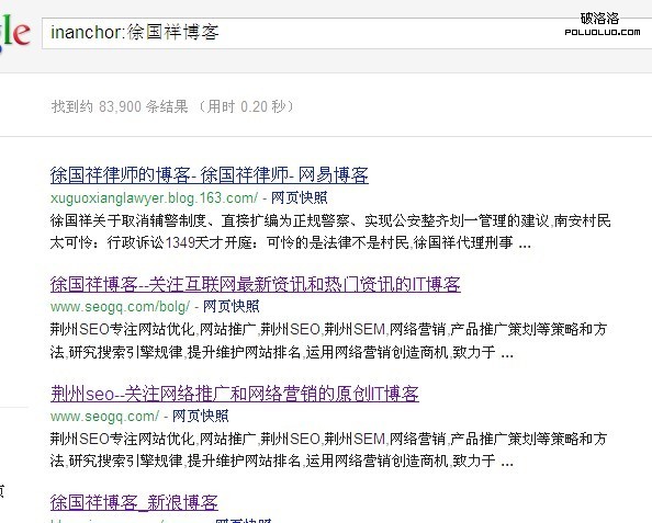 inanchor指令
