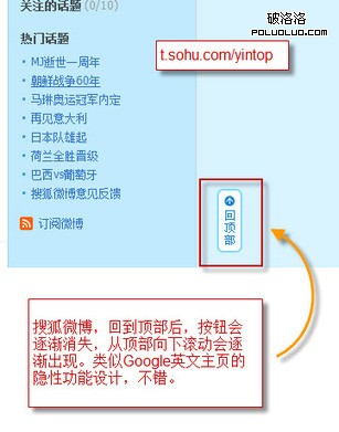 點擊浏覽下一頁