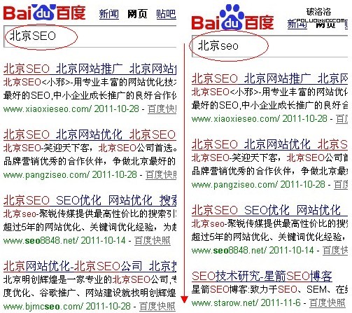 關鍵詞北京SEO和北京seo的搜索結果前四位