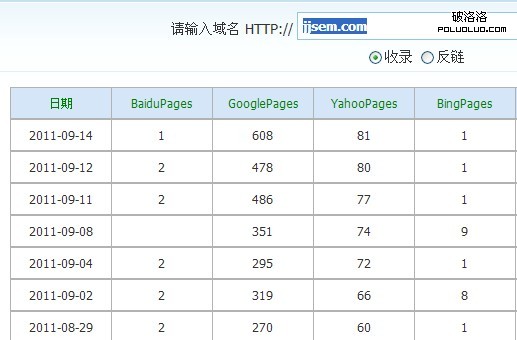 jjsem.com 9月半月收錄截圖