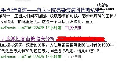 快照時間顯示為17小時以前