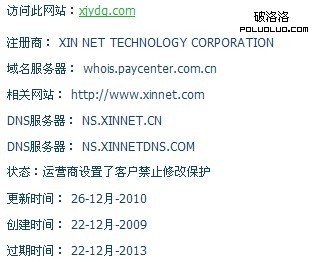 百度排名的那些困惑與猜想