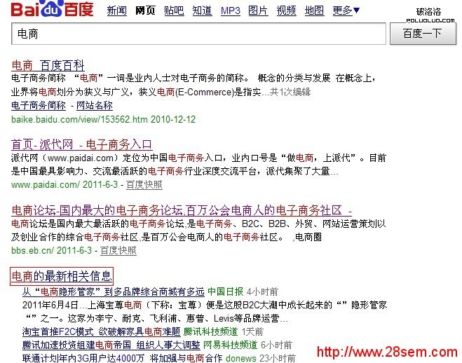 結合實時新聞解析“百度最新相關信息”