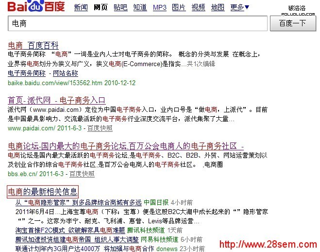 結合實時新聞解析“百度最新相關信息”