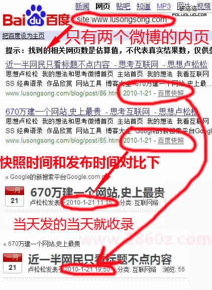 網站被百度K了如何恢復