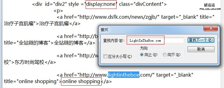 lightinthebox3 LightInTheBox可供借鑒的SEO手段