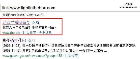 lightinthebox1 LightInTheBox可供借鑒的SEO手段