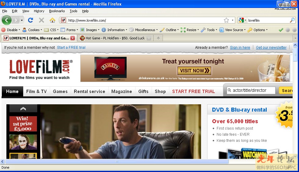 lovefilm_screencap.png