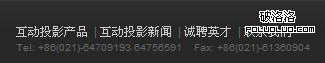 防竄貨