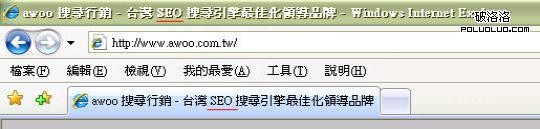 關鍵字寫入標題描述中