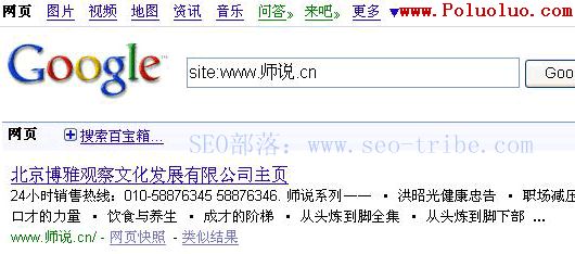 中文域名搜索