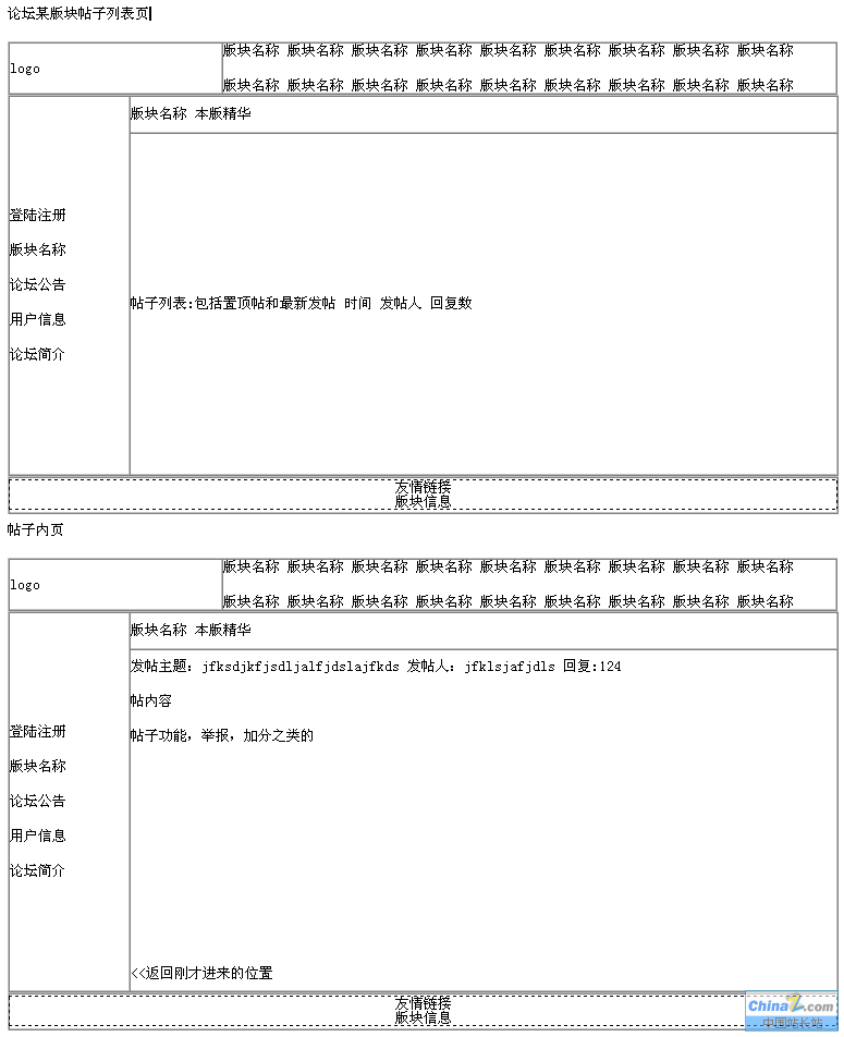 點擊在新窗口中浏覽此圖片