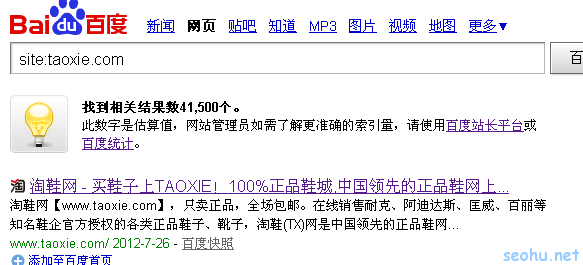 QQ截圖20120727114113.png