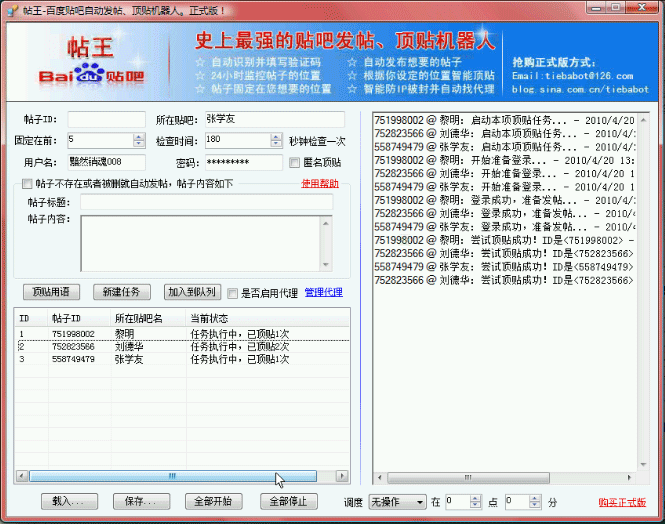 新手做SEO外鏈的五個要素 