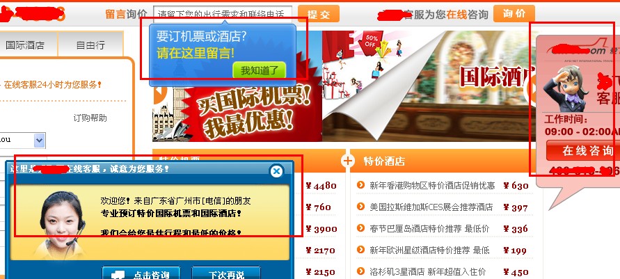 談談網站分析 用戶體驗分析和SEO的關系？ 