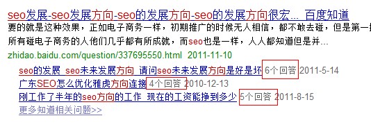 SEO3.0技術與百度算法的調整 