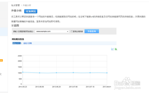 SEO基本知識：[1]百度搜索語法