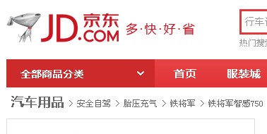 SEO分析：一個產品頁可以做多個面包屑導航嗎? 