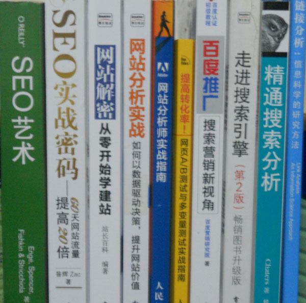 新手站長的建站經歷，比SEO文章更有價值 