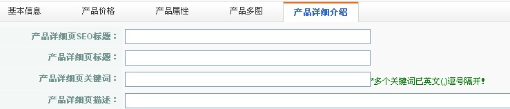 SEO干貨分享：由實例談title標簽該如何設置？ 