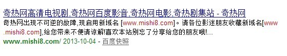 做SEO最難的是什麼？ 