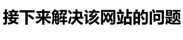 文字