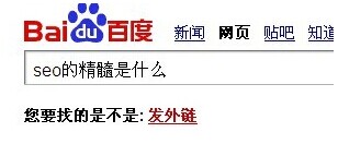 SEO外鏈推廣你還在做嗎？ 美廚邦