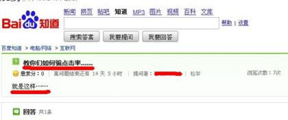 給SEO從業者的啟示：SEO不能窮得只剩技巧 