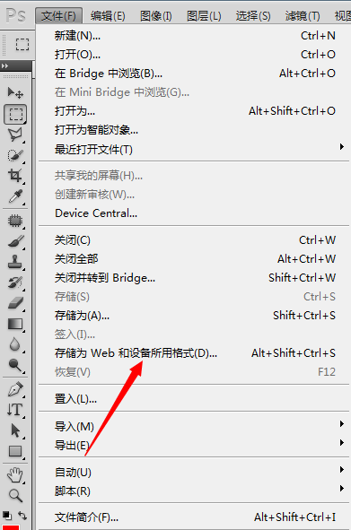 企業網站圖片SEO優化重點之處 