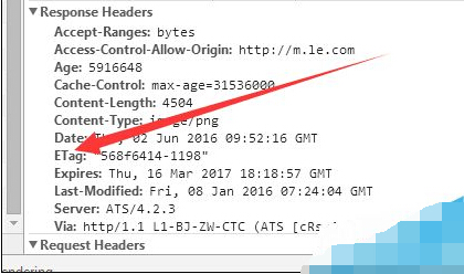 etag配置