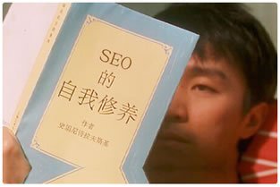 一個純采集站長的SEO、采集、運維總結 SEO推廣