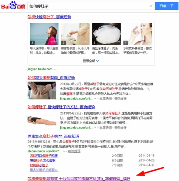 玩SEO不賺錢？NO，是你的方法不對！ SEO推廣 第1張