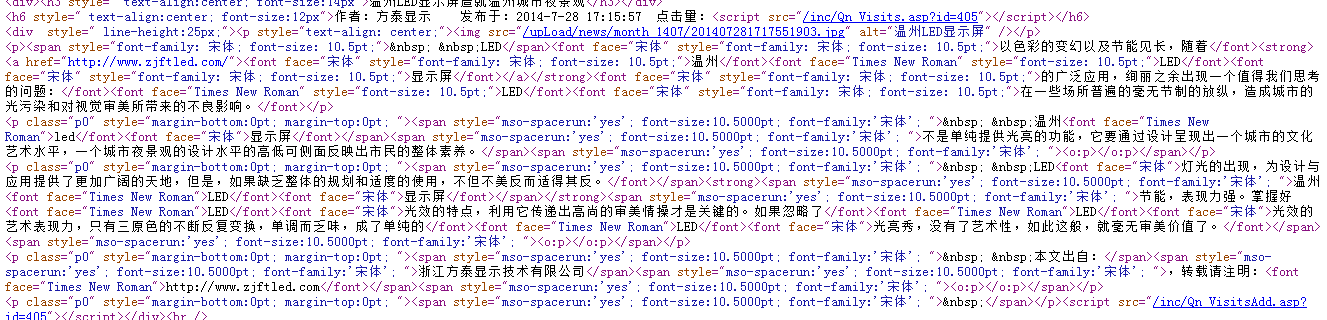 垃圾代碼圖片1