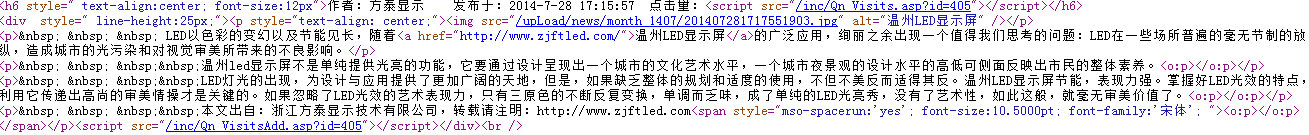 正確文章代碼圖片2