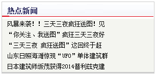 用合作來提升網站收錄與排名